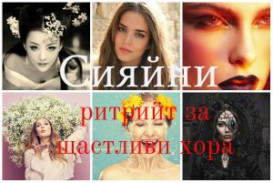 Collageсдсд