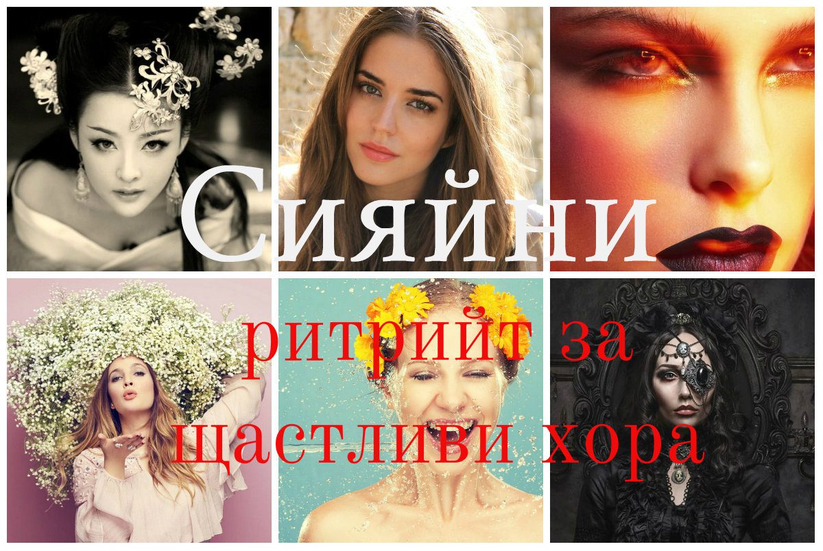 Collageсдсд