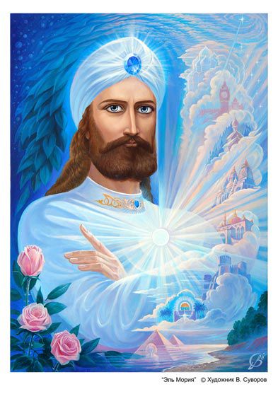 Lord El Morya461