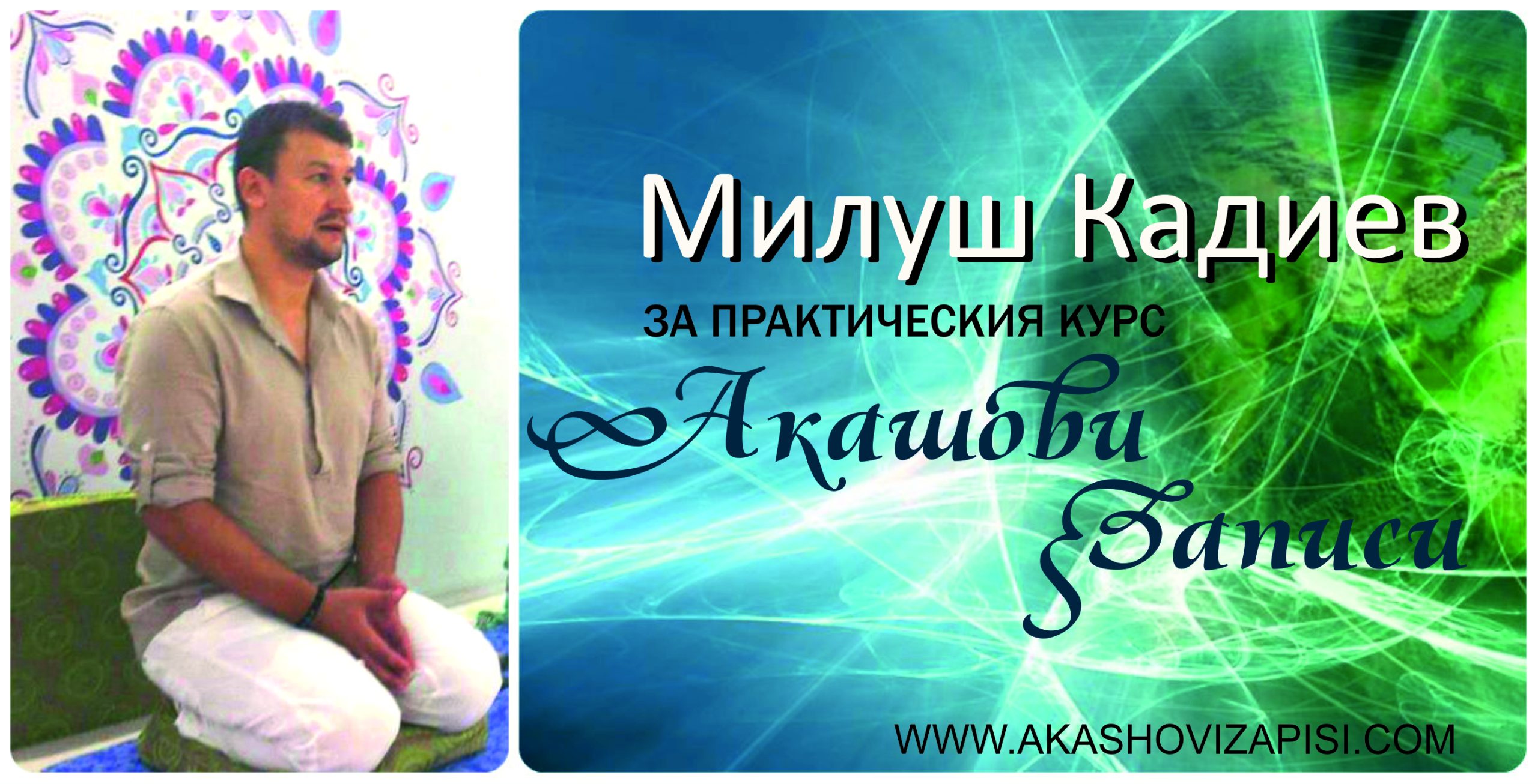 Nov CorelDRAW X7 Graphic