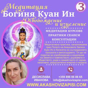 Koritsa kuan in 1.jpg