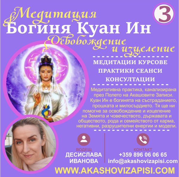 Koritsa kuan in 1.jpg