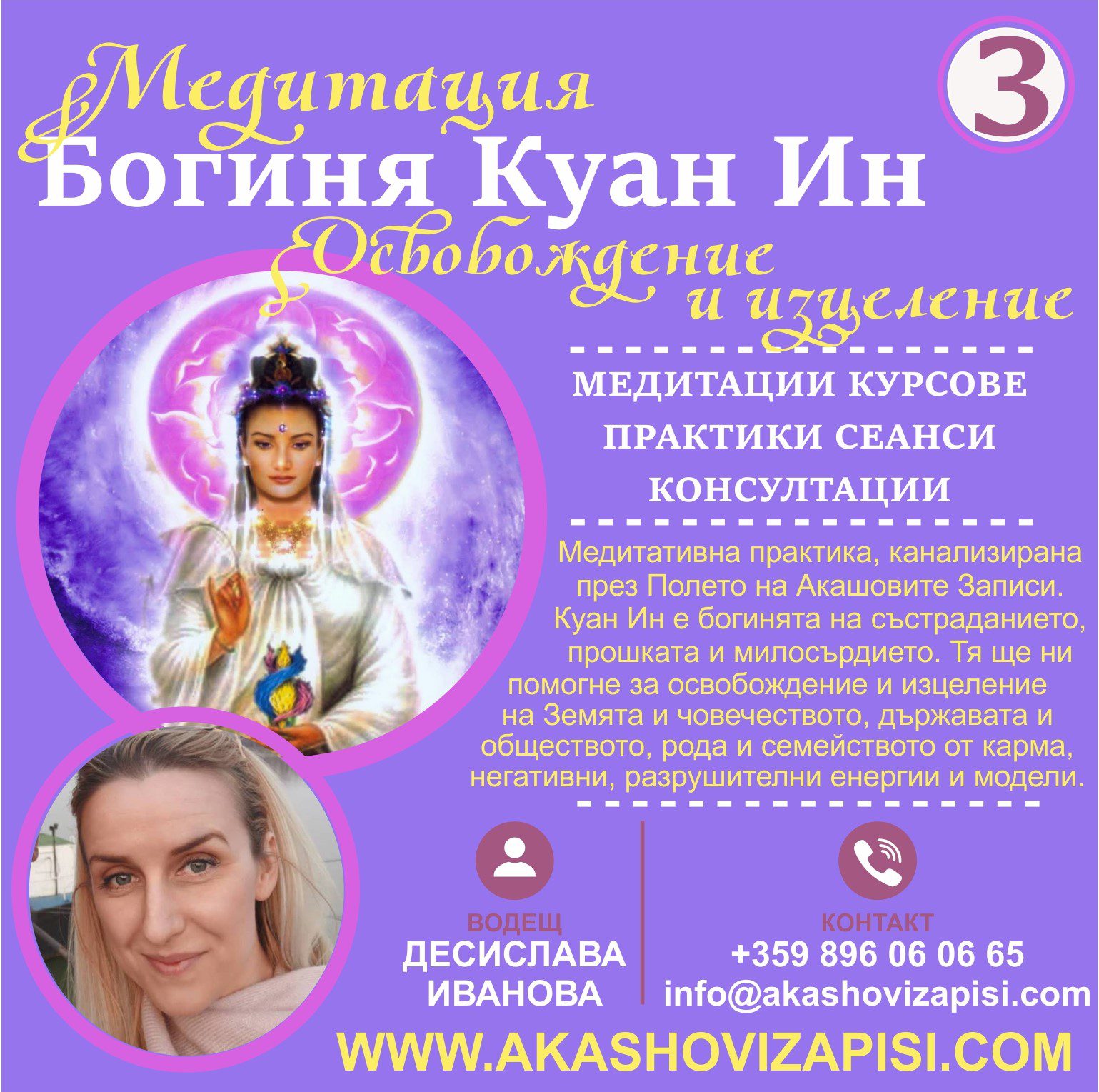 Koritsa kuan in 1.jpg