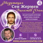 Koritsa sen zhermen