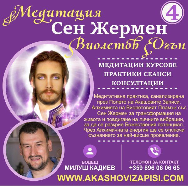 Koritsa sen zhermen