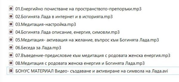 Sadarzhanie 1.jpg