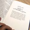 Какво са акашовите записи